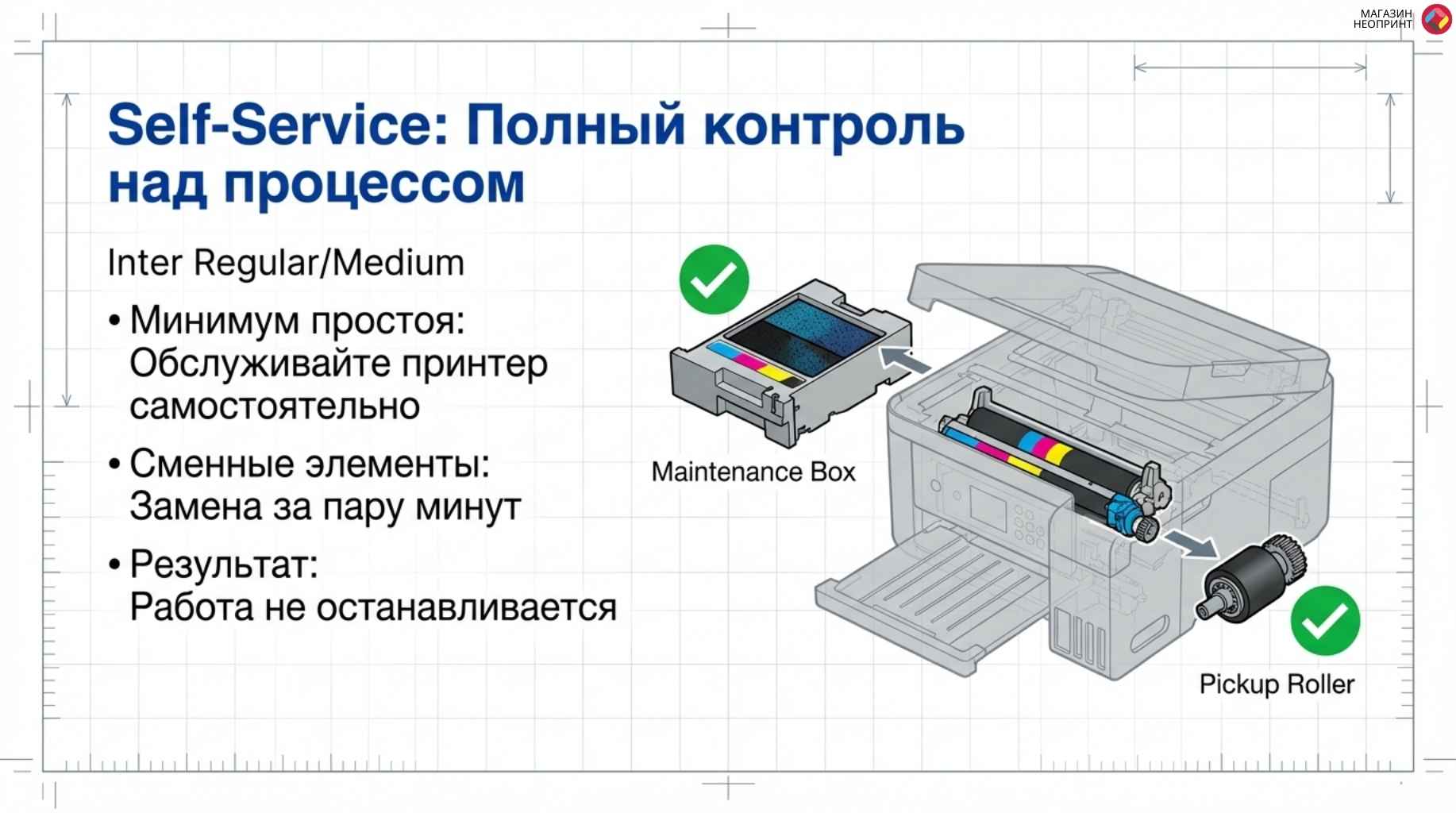 Брошюра стр 6